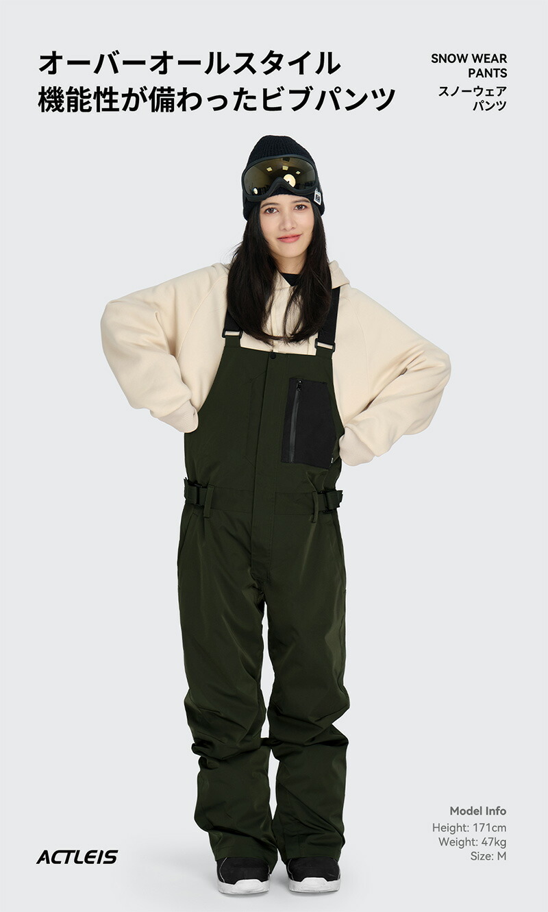 楽天市場】【SS限定クーポン】 スノーボードウェア スキーウェア