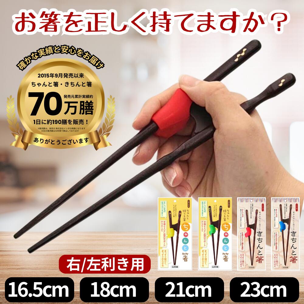 楽天市場】＼販売元70万膳突破の実績／【メール便限定 送料無料