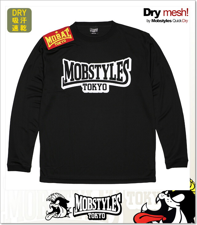 楽天市場】(モブスタイルス) MOBSTYLES MOB LOGO DRY LS TEE (LS:TEE