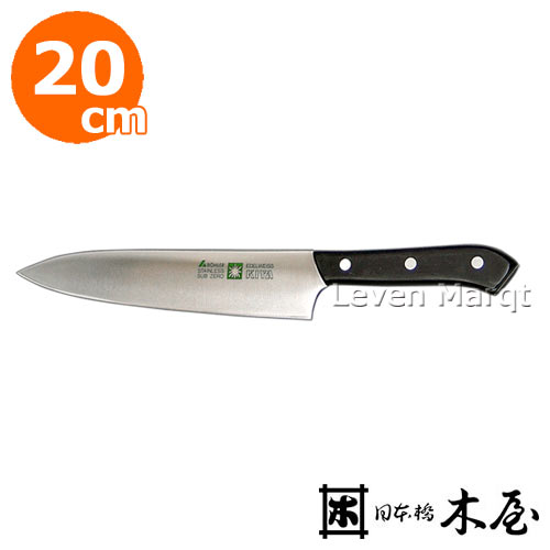 包丁 木屋 鋼」の人気商品一覧 | 安い商品を通販サイトから探す - 価格.com