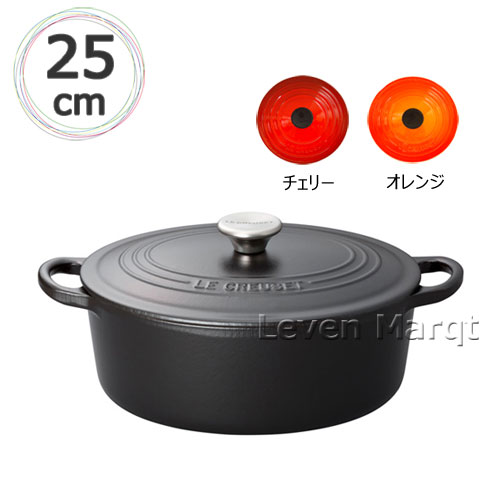 楽天市場】【送料無料】ル・クルーゼ LE CREUSET ココット・オーバル