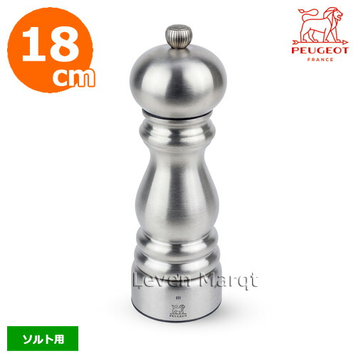 楽天市場】プジョー PEUGEOT ステンレスミル ソルト 18cm パリ【塩ミル