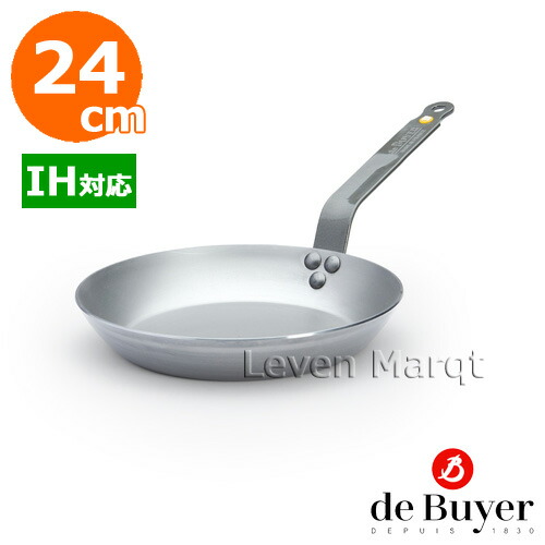 楽天市場】de Buyer デバイヤー 鉄フライパン24cm ミネラルビー