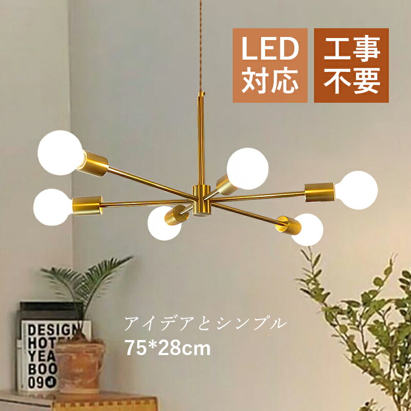 レトロ 和室 照明」の人気商品一覧 | 安い商品を通販サイトから探す