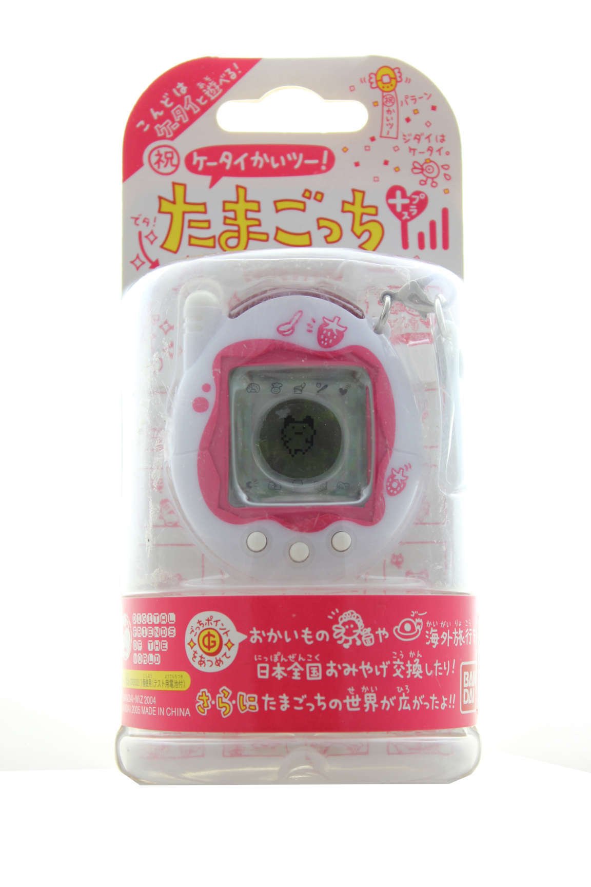 バンダイ ケータイかいツー！たまごっちプラス (電子玩具) 価格比較