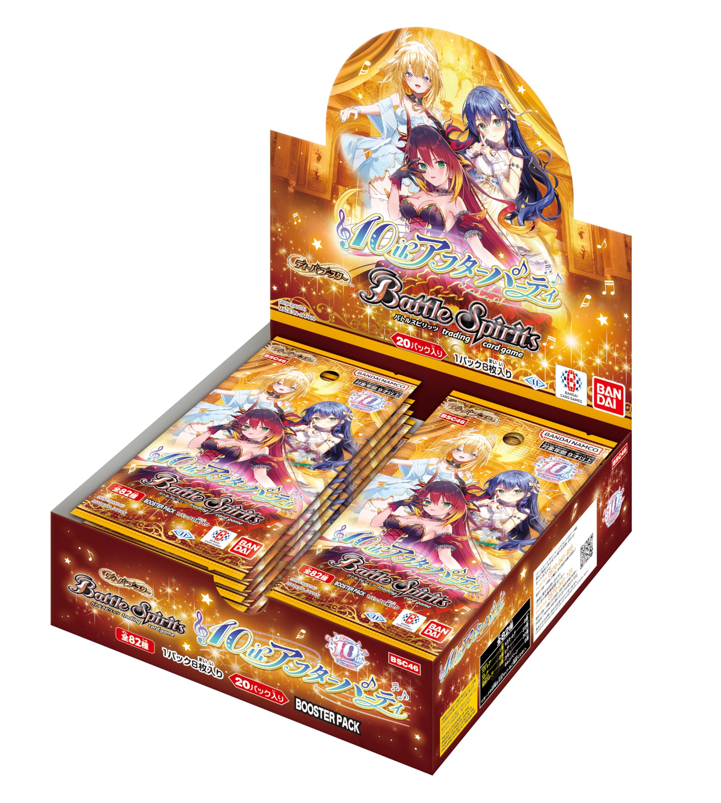 バンダイ カードダス バトルスピリッツ BSC46 ディーバブースター 10th