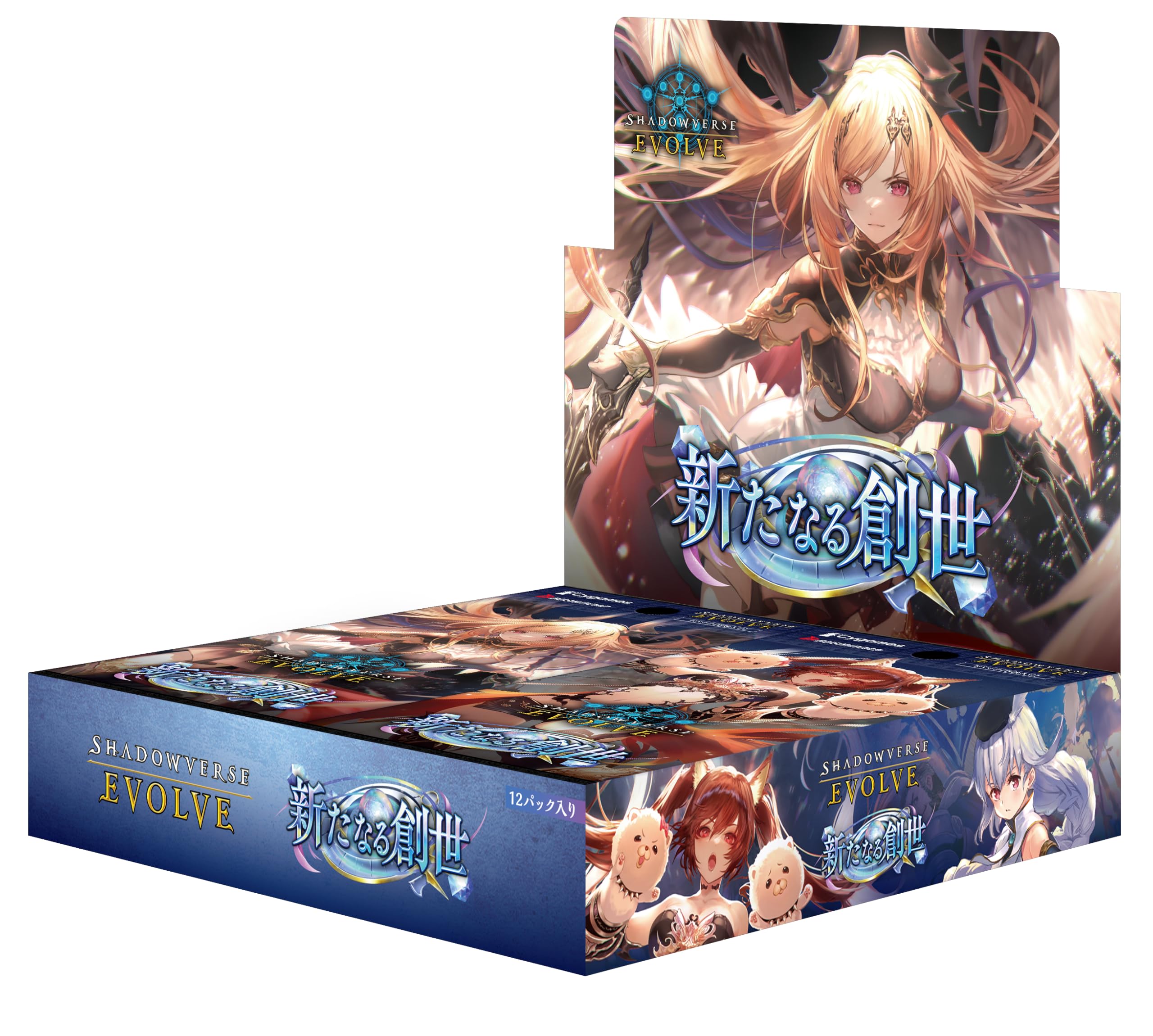 ブシロード Shadowverse EVOLVE ブースターパック 新たなる創世 [BOX
