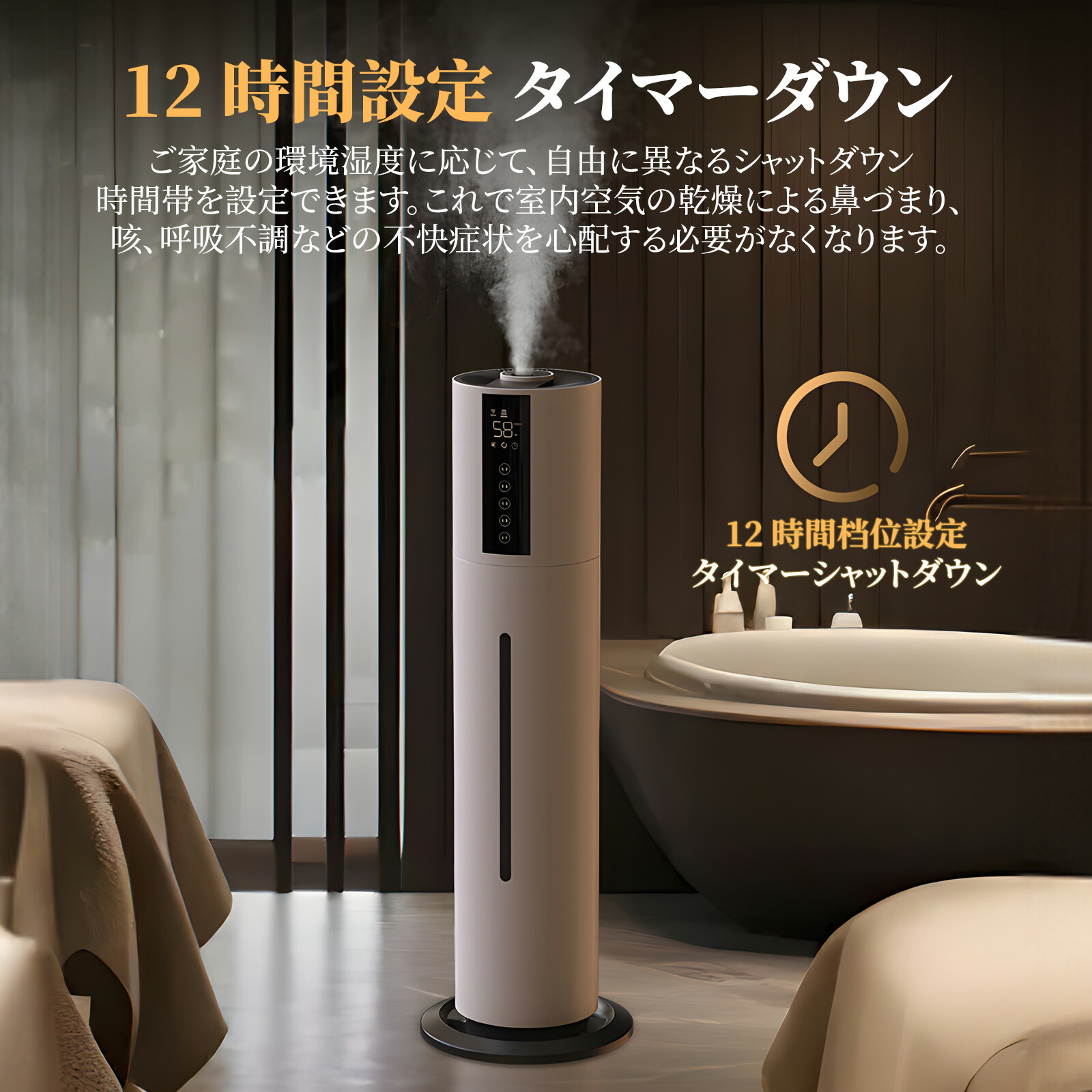 楽天市場】⭐時間限定で6580円+10倍ポイント⭐ 加湿器 大容量 超音波式