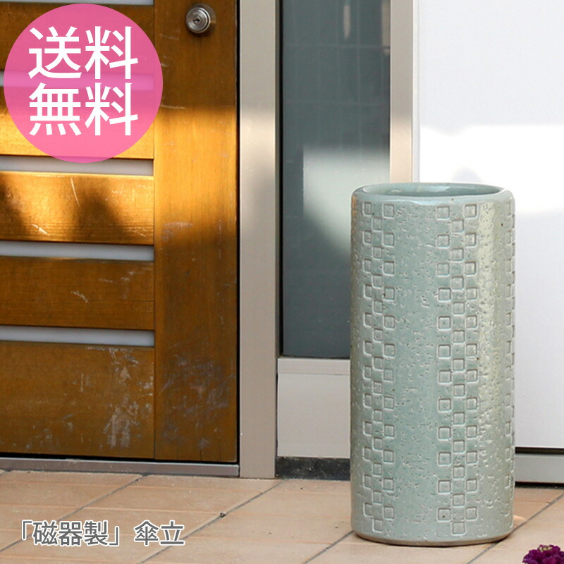 楽天市場】iwao 傘立ての通販