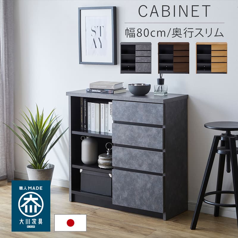 キャビネット コンソール チェスト グレー」の人気商品一覧 | 安い商品