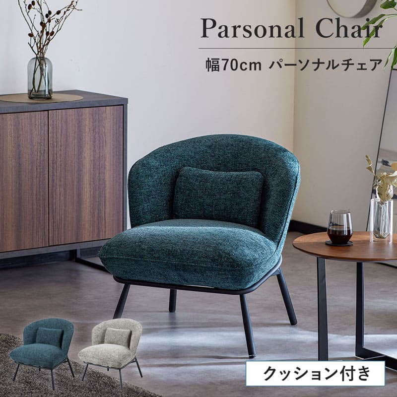 楽天市場】アームチェア ナチュラル ライトグレー ベルベット SGD Mona