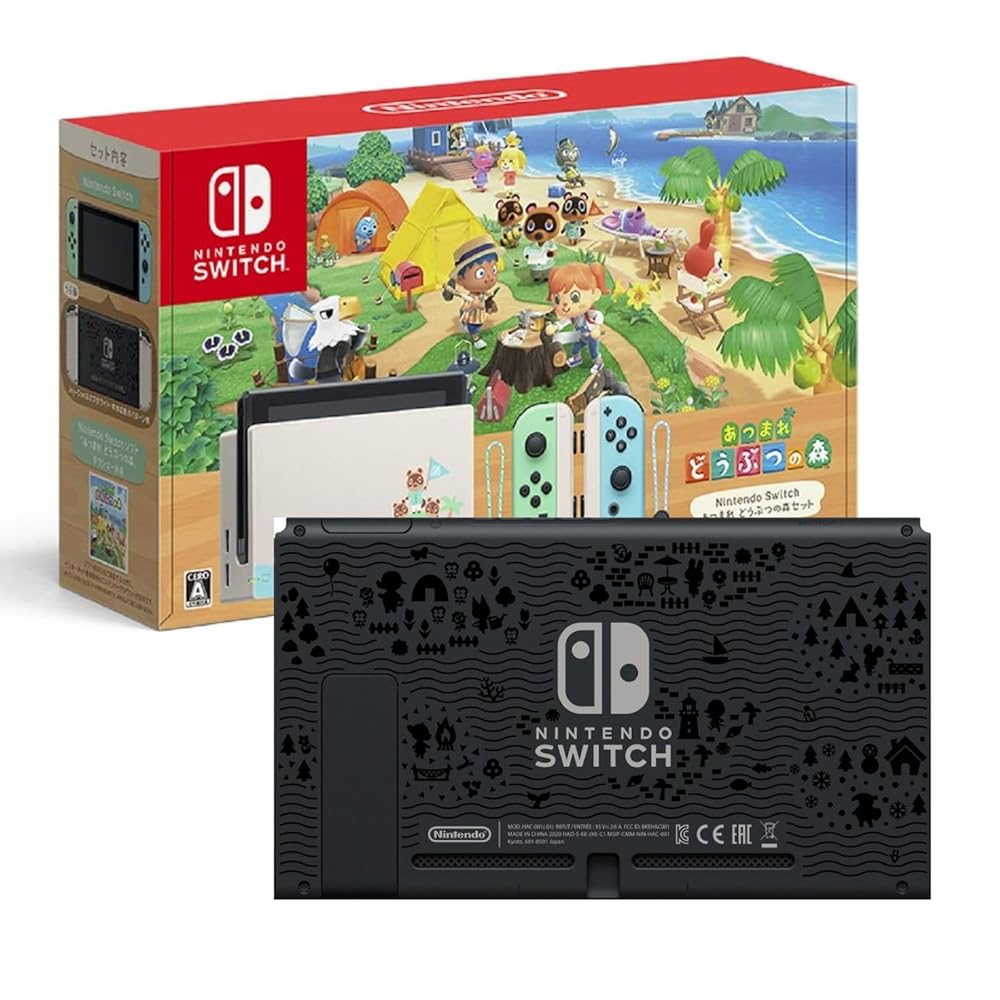 楽天市場】任天堂 スイッチ 本体 あつ森（Nintendo Switch｜テレビ