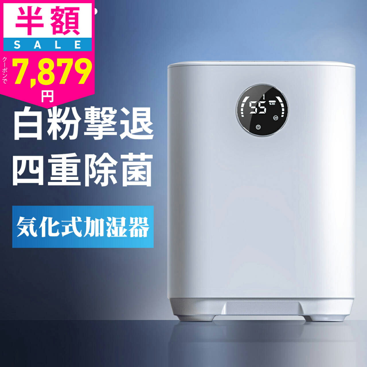 楽天市場】ボネコ BONECO healthy air W200 JP 気化式加湿器 : 楽天