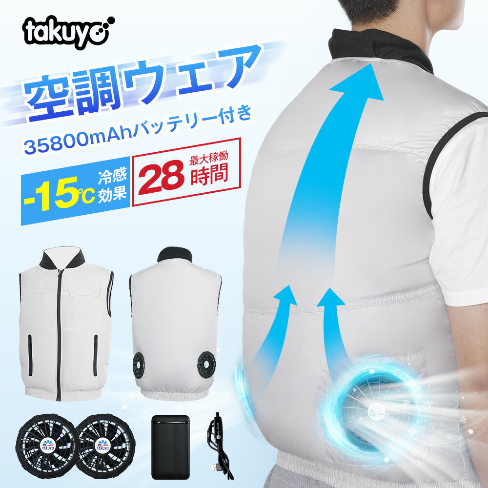 楽天市場】＼楽天スーパーSALE／「楽天1位」「-15℃冷却効果」空調