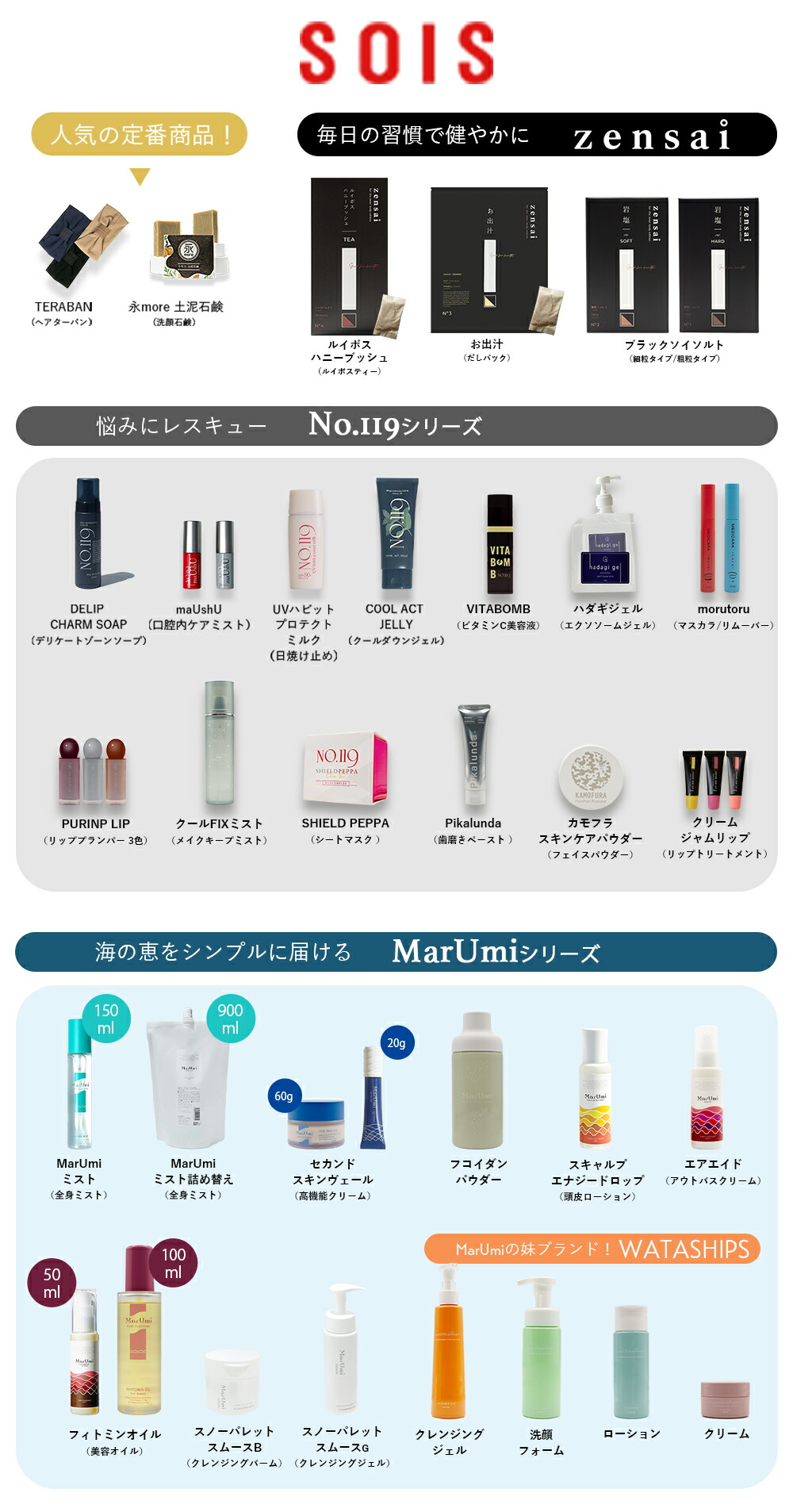 楽天市場】【リニューアル】MarUmi マルミセカンドスキンヴェール 60g