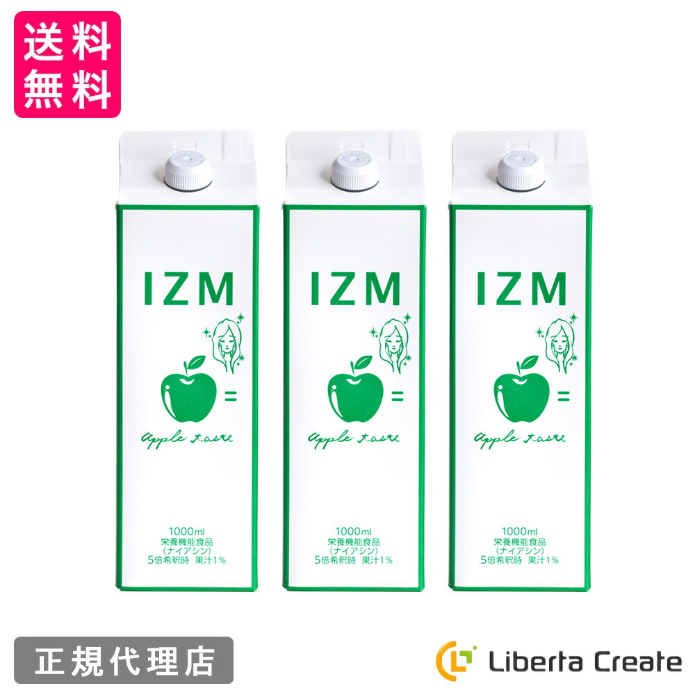 楽天市場】酵素ドリンク IZM APPLE TASTE 1000ml 【 3本セット