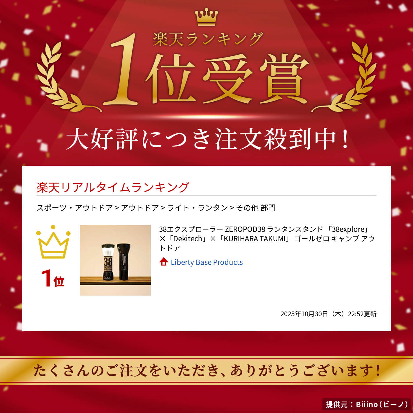 楽天市場】38エクスプローラー ZEROPOD38 ランタンスタンド