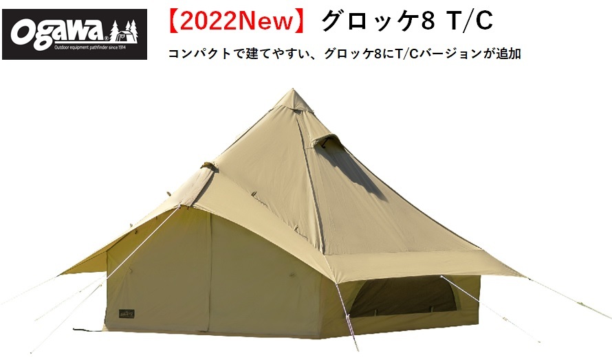 楽天市場】【スーパーSALE 特別価格！3/11 1:59まで】Ogawa 2787