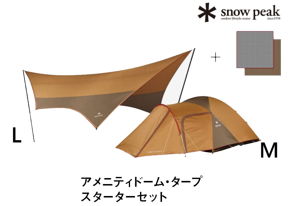 楽天市場】【スーパーSALE 特別価格！3/11 1:59まで】スノーピーク