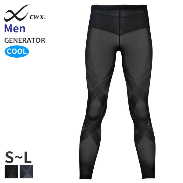 楽天市場】【SS期間中P5倍】25%OFF CW-X ワコール メンズ スポーツ