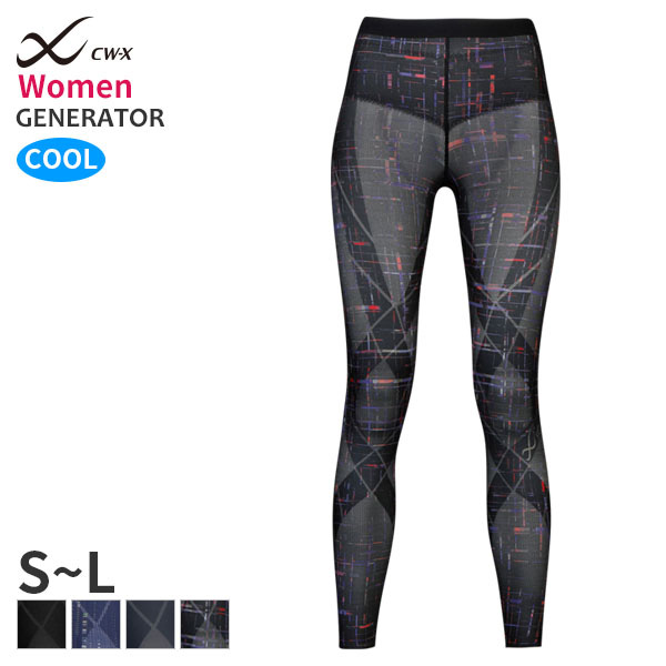 楽天市場】【SS期間中P5倍】25%OFF CW-X ワコール レディース スポーツ