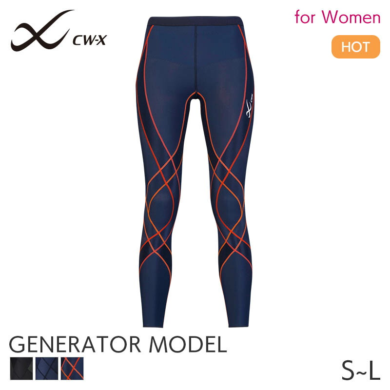楽天市場】【SS期間中P5倍】24%OFF CW-X ワコール レディース スポーツ