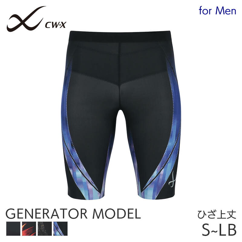 楽天市場】ハーフタイツ cw-xの通販