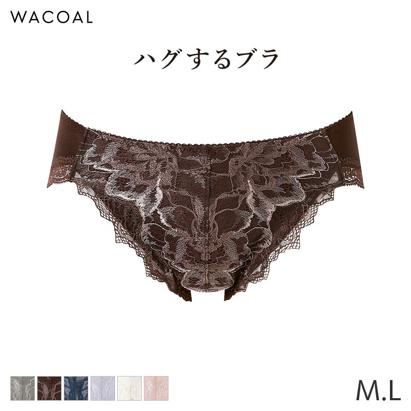 楽天市場】25%OFF ワコール ハグするブラ ショーツ はきこみ丈あさめ
