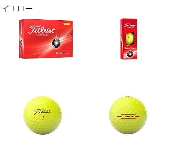 楽天市場】タイトリスト ゴルフ ボール【Titleist】TRUFEEL