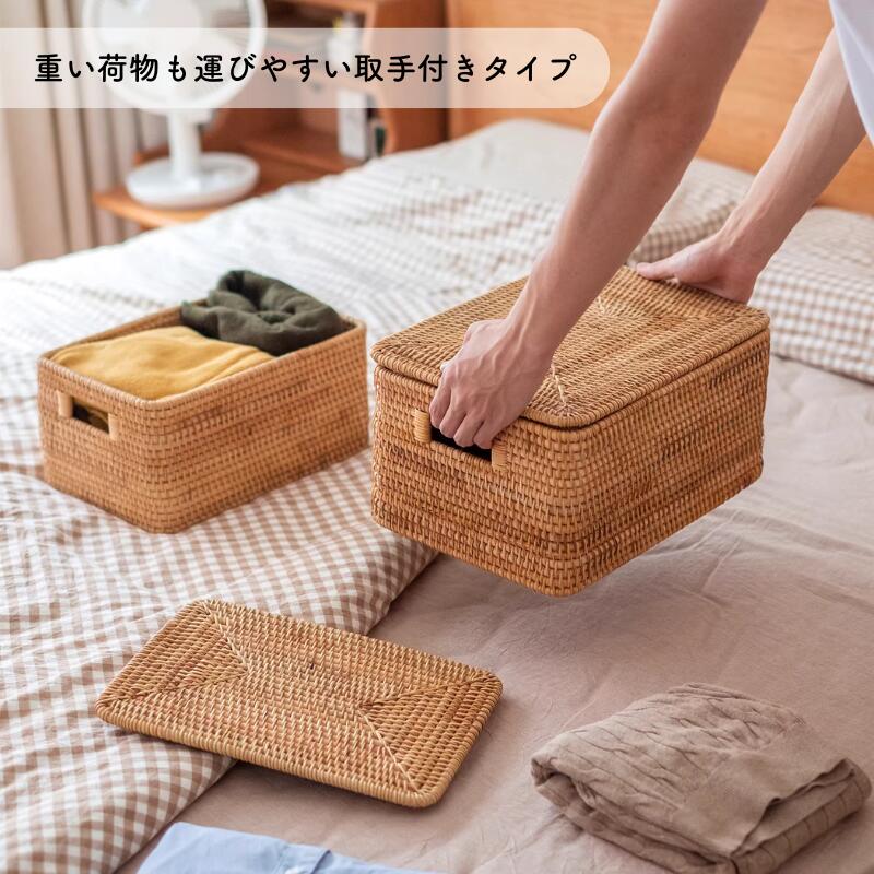 楽天市場】蓋付 ラタンバスケット 取手付き 取手なし 深め 収納