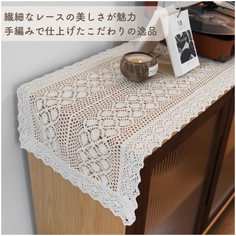 楽天市場】手編み テーブルランナーテーブルクロス ドイリー