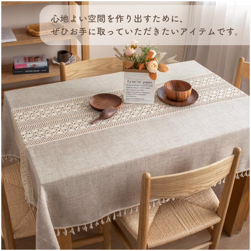楽天市場】センターレース テーブルクロス おしゃれなレース編み 無地