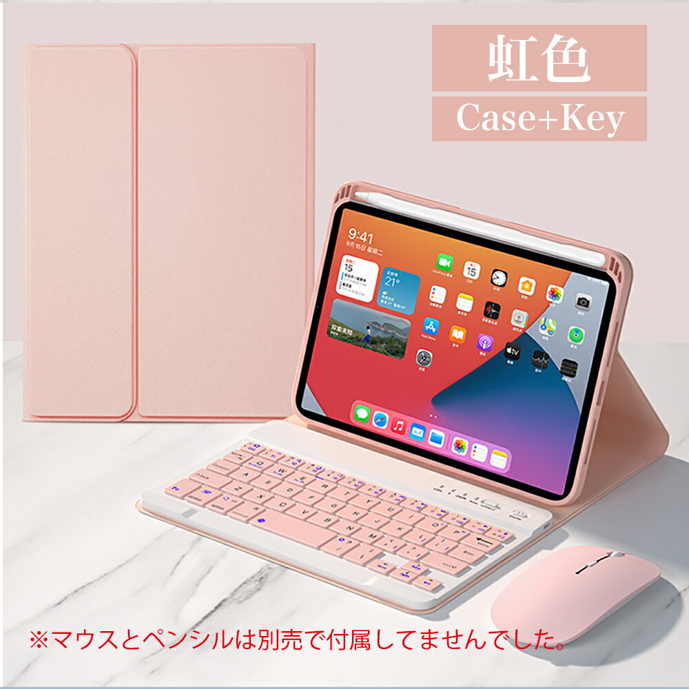 楽天市場】ipad mini 6 キーボード ケース iPad mini 7 2024 mini A17