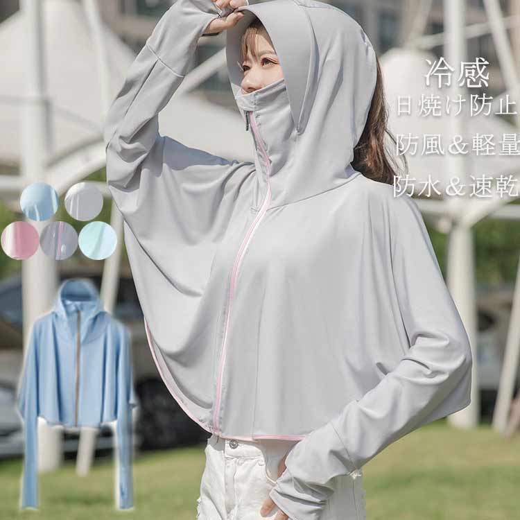 楽天市場】ラッシュガード レディース UVカット パーカー 薄手 長袖