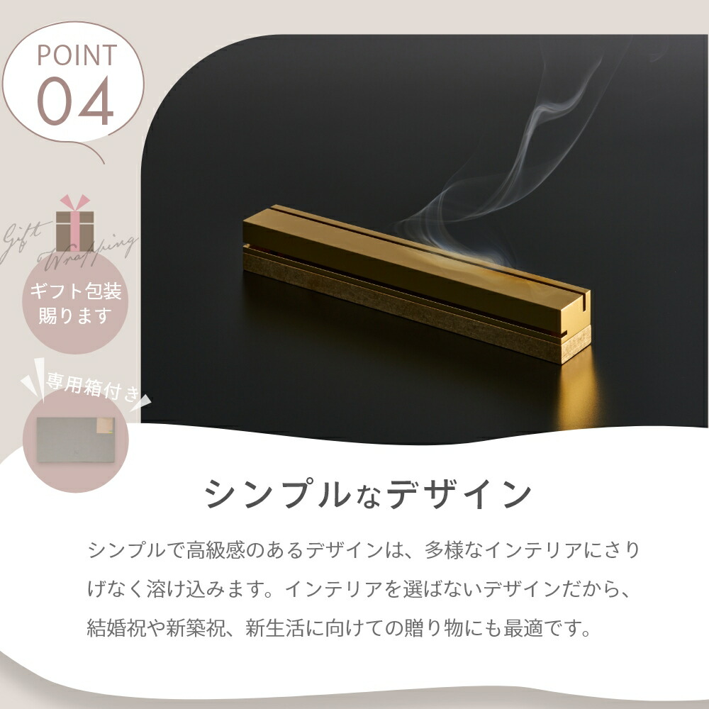 楽天市場】【レビュー特典】ナガエプリュス efu black 横倒し香炉 efu