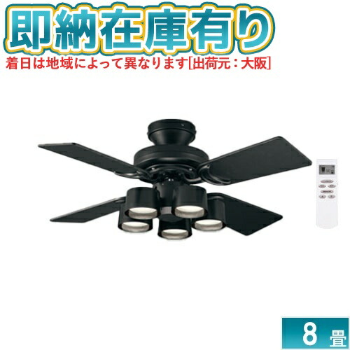 楽天市場】○[即納在庫有り] SH9148LDR オーデリック LEDシーリング