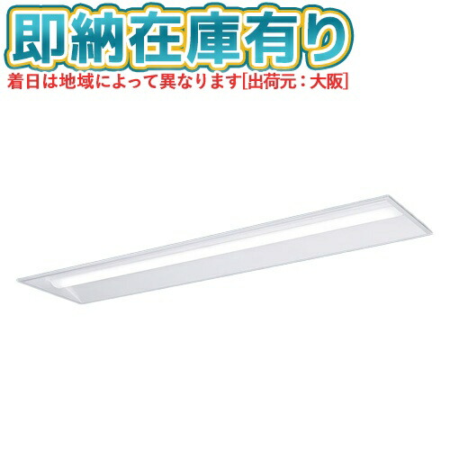 楽天市場】パナソニック ベースライト 埋込の通販