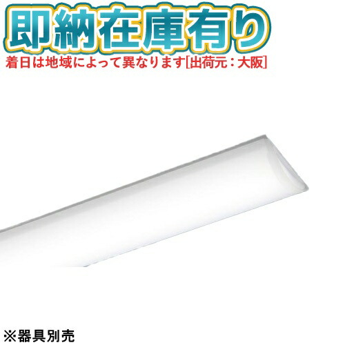 楽天市場】△[法人限定][即納在庫有り] NEL4200EV LE9 パナソニック