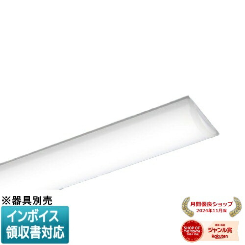 楽天市場】nnl4100ent le9（天井照明｜ライト・照明器具）：インテリア