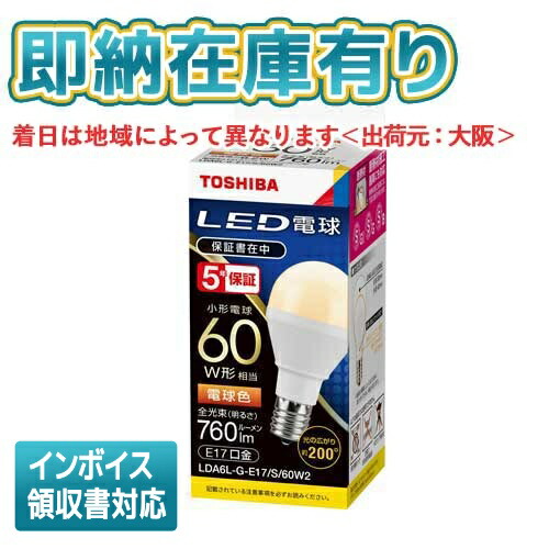 楽天市場】lda6n-g-e17/s/60w2の通販