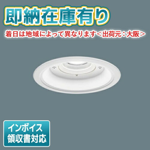 楽天市場】[法人限定][即納在庫有り] XNW0663WN LE9 パナソニック LED