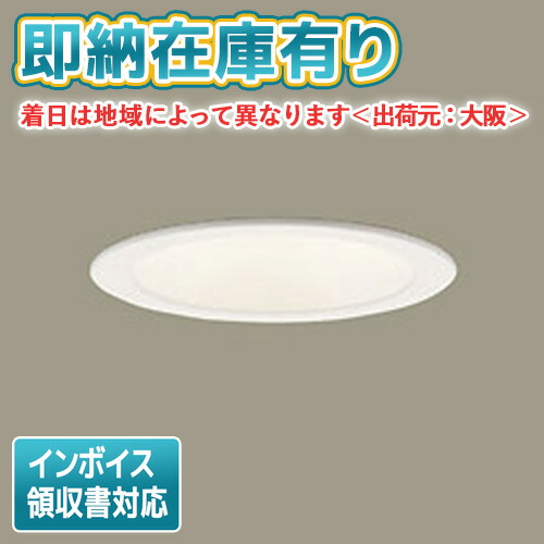 楽天市場】○[法人限定][即納在庫有り] LSEB9532 LE1 パナソニック