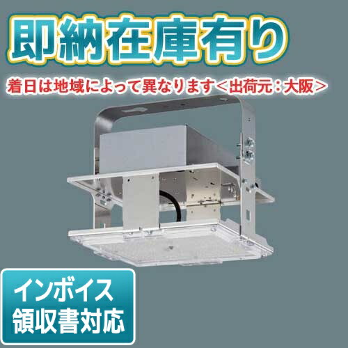 楽天市場】[法人限定][即納在庫有り] NYM20200 LR9 パナソニック 高