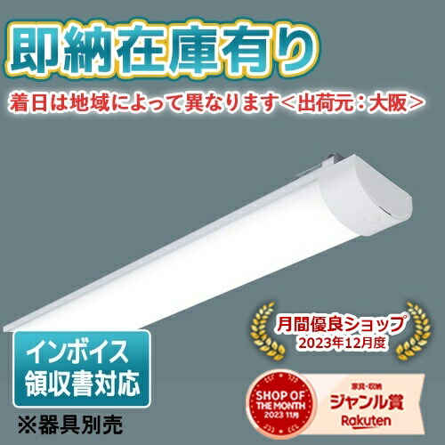 楽天市場】nnw4510enz le9の通販