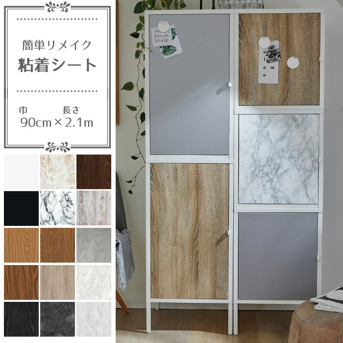 楽天市場】リメイクシート 木目調 シート ドイツ製 d-c-fix 90cm×210cm