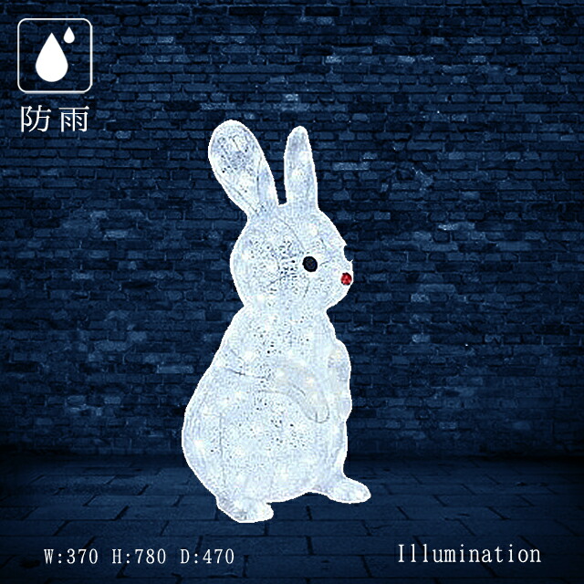 楽天市場】業務用 イルミネーション モチーフ 3D クリスマス 屋外 防雨