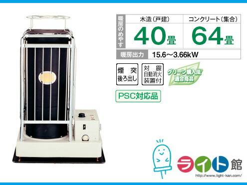 ポット式ストーブ」の人気商品一覧 | 安い商品を通販サイトから探す