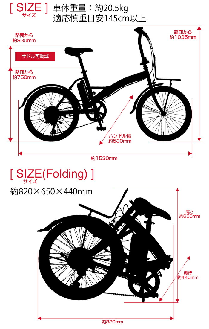楽天市場】【限定特別価格】TRANS MOBILLY e-MOBILLY206SE Monochrome