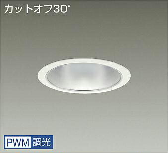 楽天市場】LZD-9010YWB4 LED ダウンライト DAIKO 大光電機 ダイコー