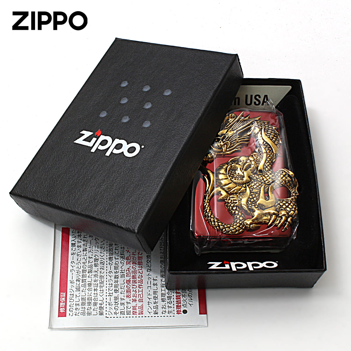 楽天市場】Zippo ジッポライター 限定100個 ドラゴンメタル ターコイズ